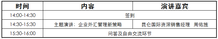 微信图片_20180516143017