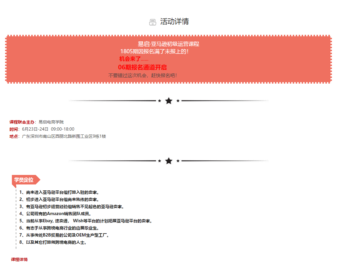 易启1