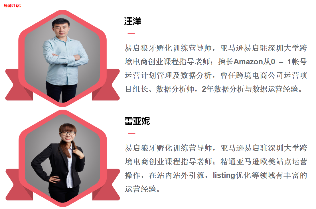 易启4