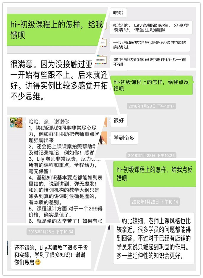 易启6