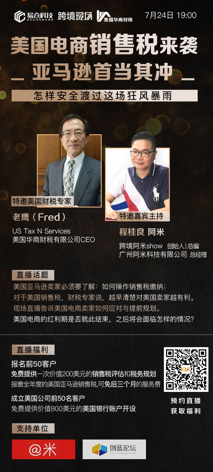 微信图片_20180719134549