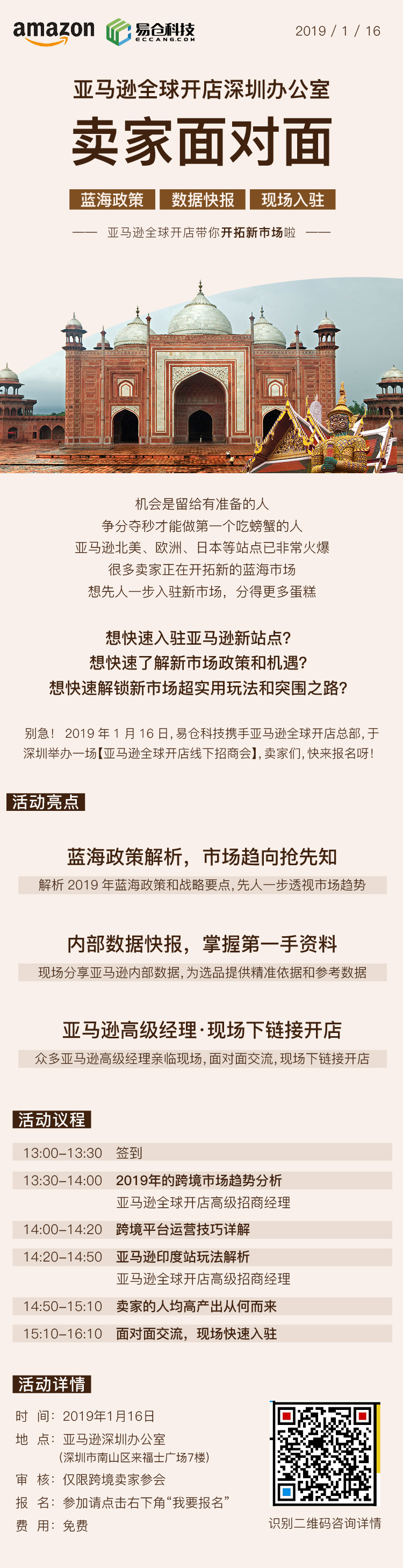 微信图片_20181226160941