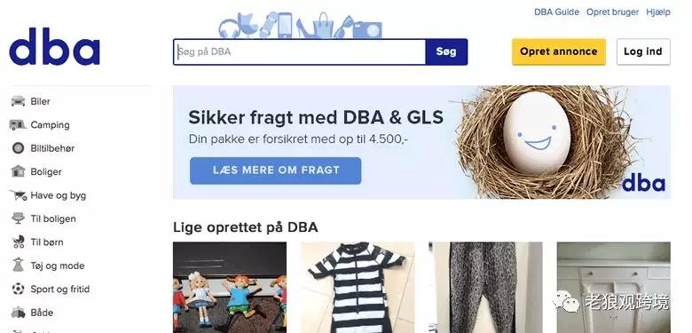 DBA