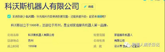 出口跨境电商，让中国制造变成中国质造，甚至中国智造!