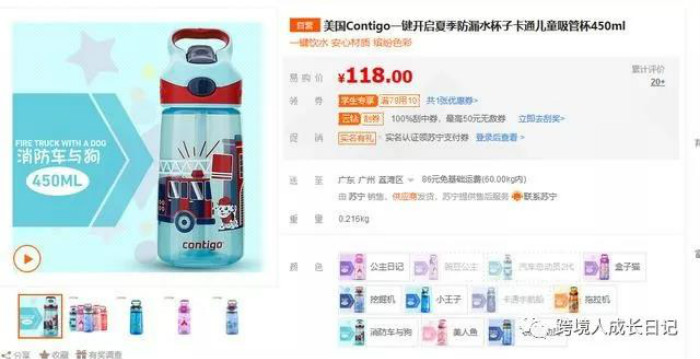 出口跨境电商，让中国制造变成中国质造，甚至中国智造!