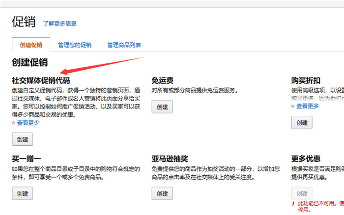 跨境电商关于Review的1000粉丝理论