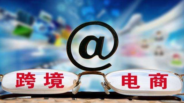 跨境电商洪流中，Google眼中的制胜之道！