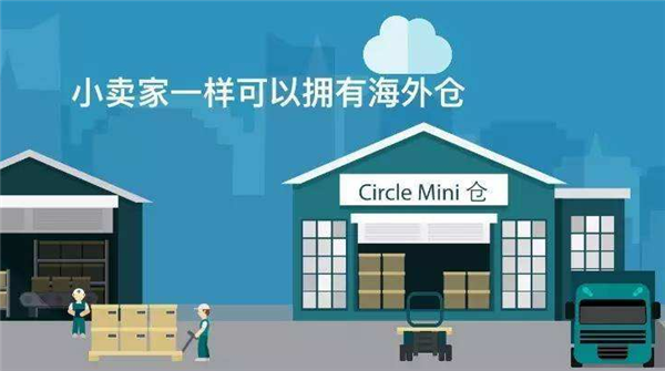 西班牙海外倉(cāng)哪家好?