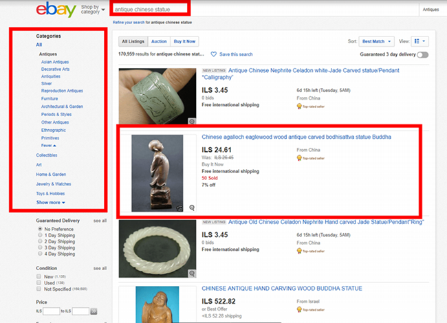 eBay搜索排序规则