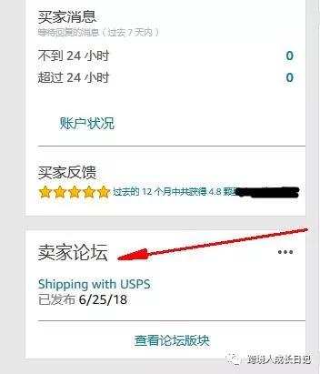 致跨境电商新卖家 - 美国卖家是如何在亚马逊赚取百倍利润的？
