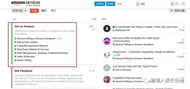 致跨境电商新卖家 - 美国卖家是如何在亚马逊赚取百倍利润的？