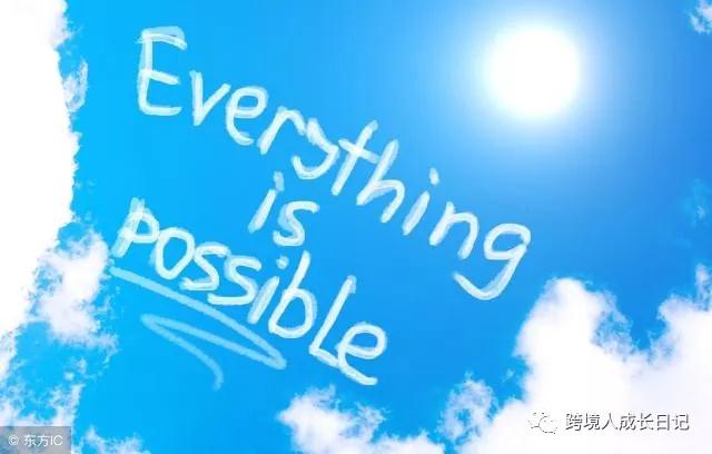 面对跨境电商2018下半年的新环境,中小卖家该如何突围? 面对跨境电商2018下半年的新环境,中小卖家该如何突围?