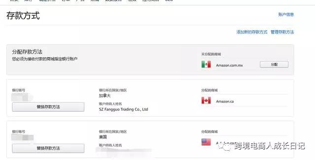 频繁修改这些信息，会导致你的账号无法登陆！