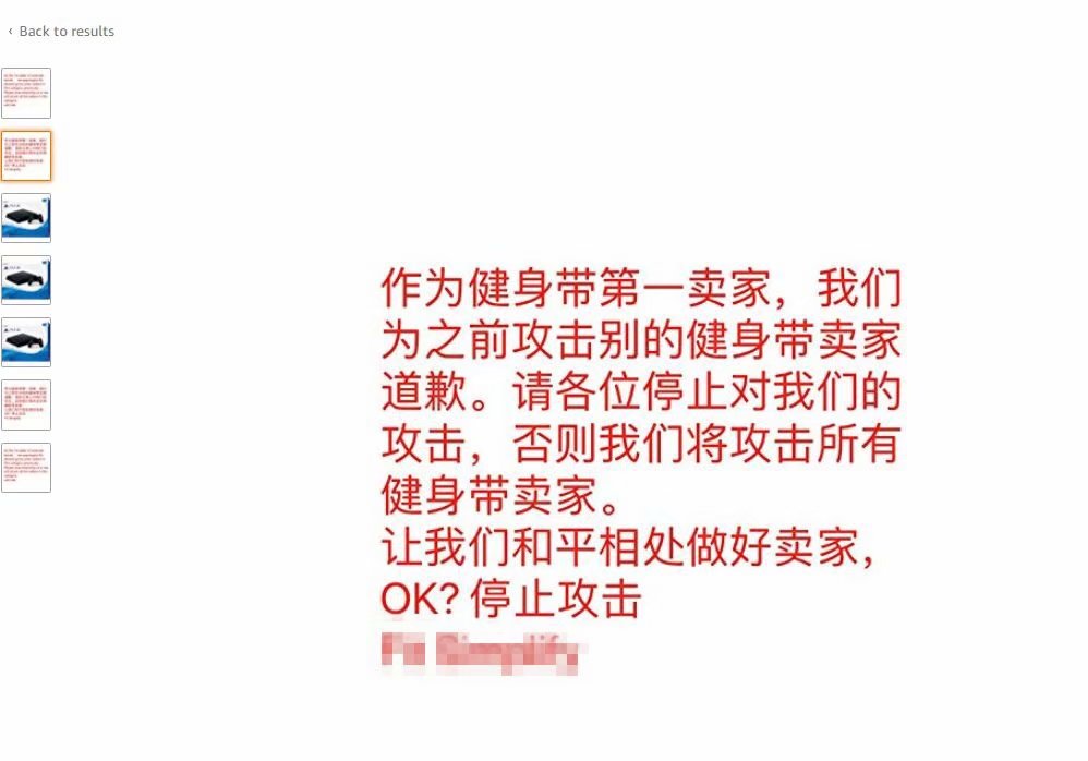 面对那些跟卖狗和恶搞狗，我的一点提议和建议 