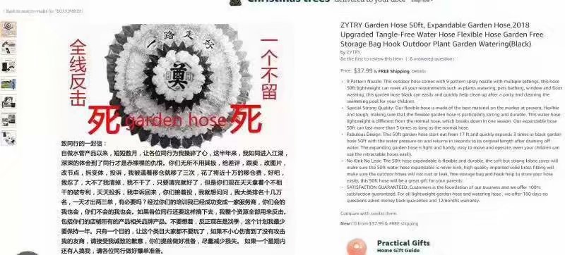 面对那些跟卖狗和恶搞狗，我的一点提议和建议 