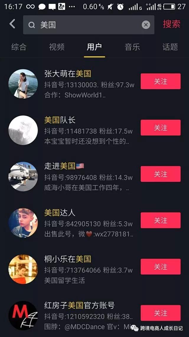 亚马逊卖家最新站外引流，及安全测评渠道曝光！