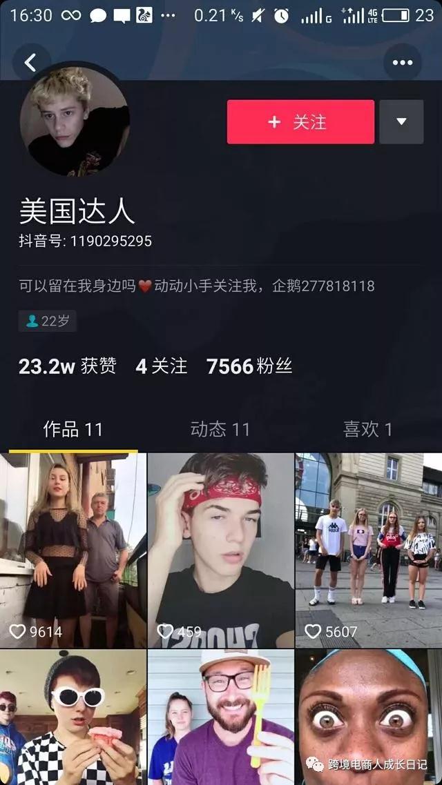 亚马逊卖家最新站外引流，及安全测评渠道曝光！