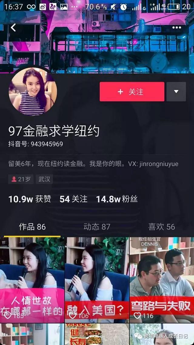 亚马逊卖家最新站外引流，及安全测评渠道曝光！