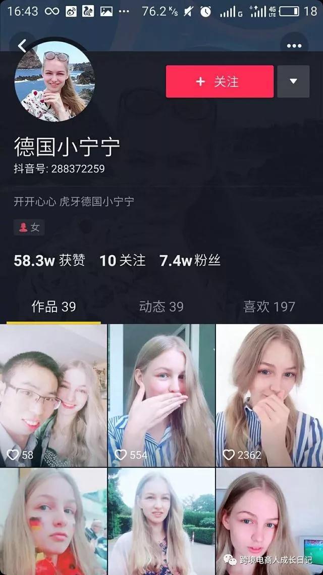 亚马逊卖家最新站外引流，及安全测评渠道曝光！