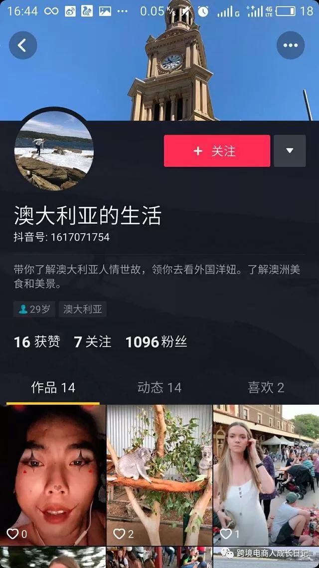 亚马逊卖家最新站外引流，及安全测评渠道曝光！