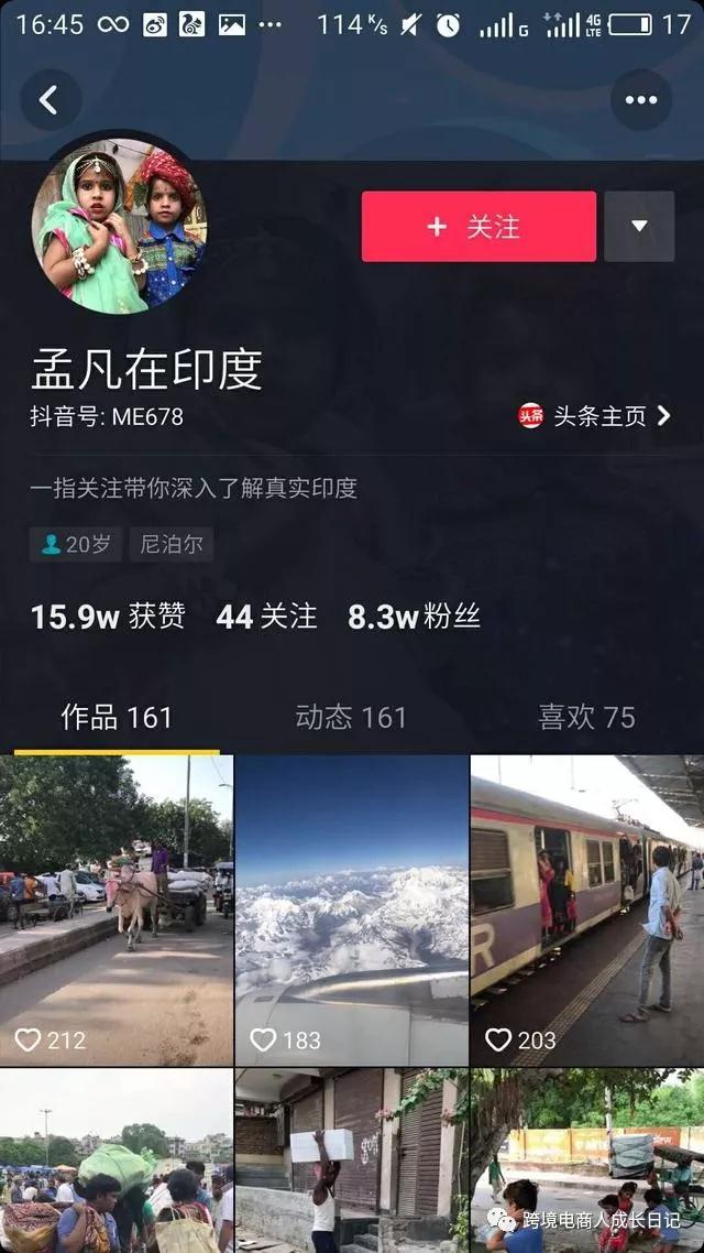 亚马逊卖家最新站外引流，及安全测评渠道曝光！