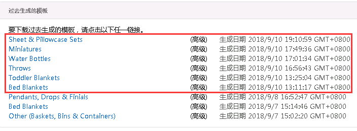 终于，亚马逊的屠刀还是落到了我身上！！！