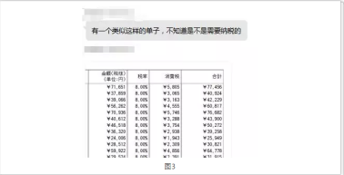 搞事情！亚马逊全站点税收大改革！