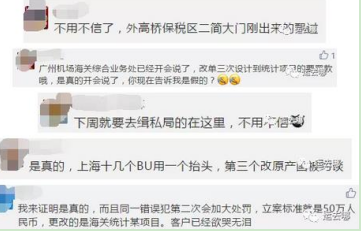 海关查验又出新规，外贸、货代人感觉被针对了！