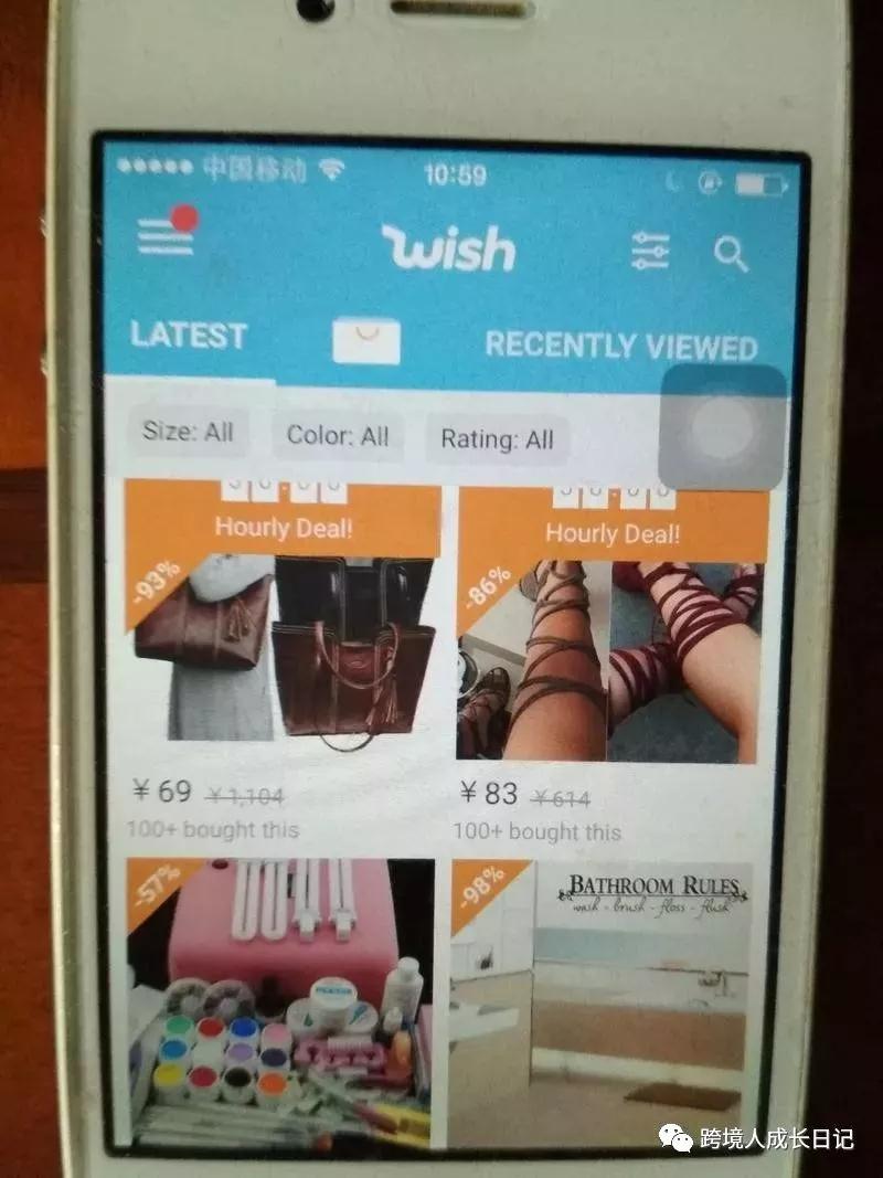 wish賣家思路分享