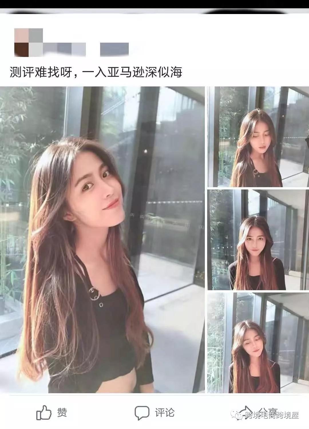 搞事情！Facebook測評群被團(tuán)滅