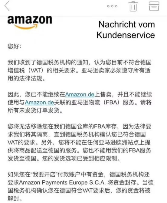 不公平竞争——亚马逊正看着，中国如何摧毁德国网络销售