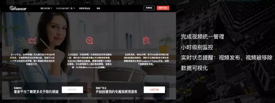 如何快速查找YouTube网红？