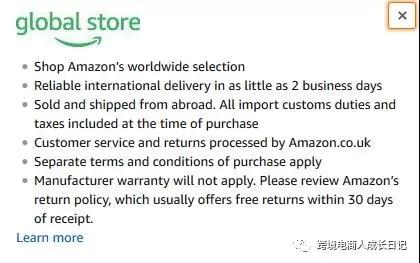 亚马逊Global store
