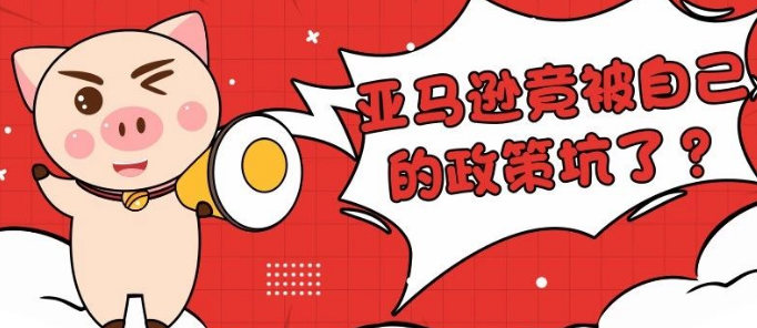 印度团伙抓住亚马逊政策漏洞，狂骗近700万卢比