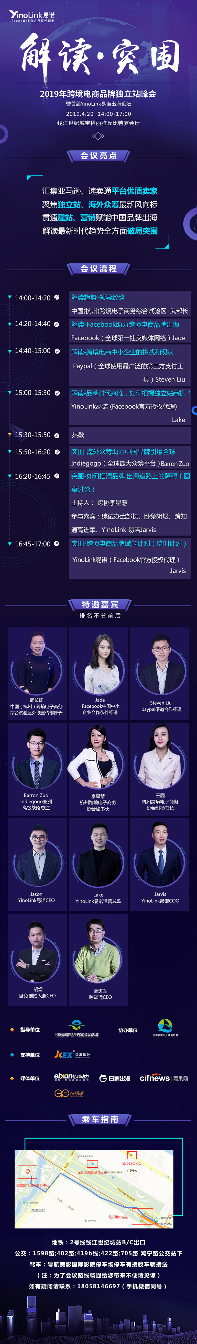 微信图片_20190410095854