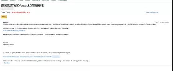 卖家们小心！亚马逊一*新政来袭