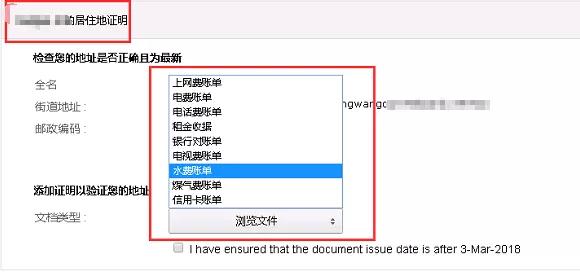 卖家们小心！亚马逊一*新政来袭