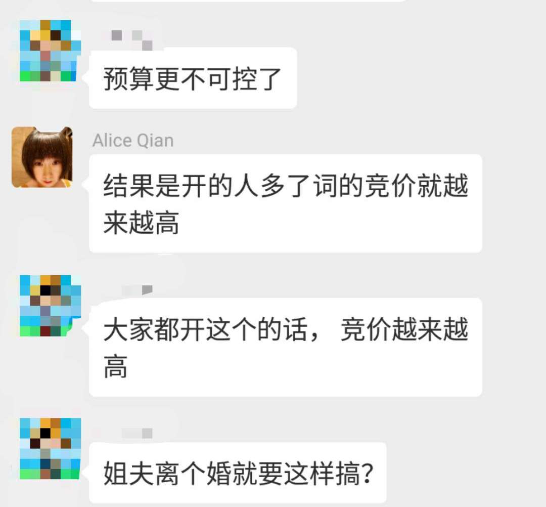 亚马逊广告