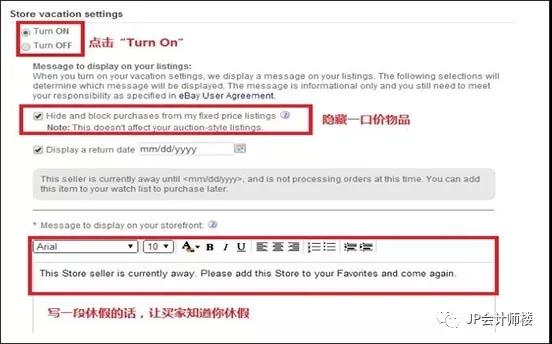 ebay卖家的“春节焦虑症”谁懂？
