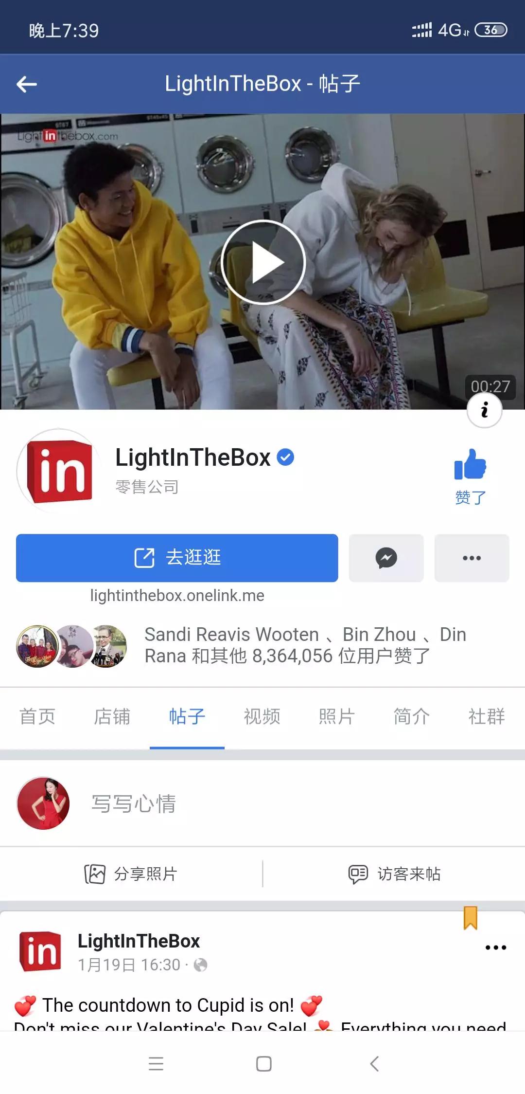 如何与Facebook用户进行有效互动