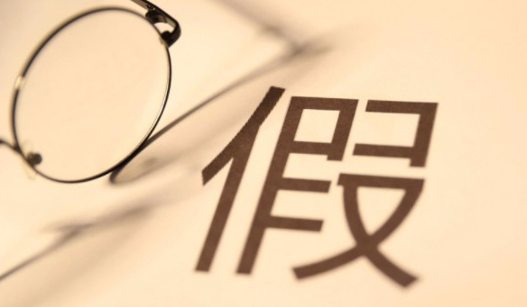 再被扒！亚马逊出售盗版书籍遭曝光