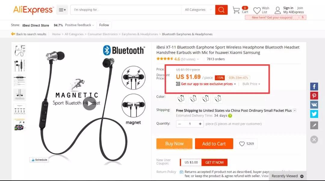 做速卖通的，你还要继续给别人 “ 打工 ” 吗？