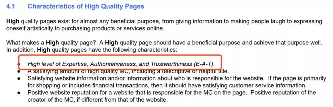 如何根据谷歌质量指南的指示，优化网站E-A-T里面的 “E” ？