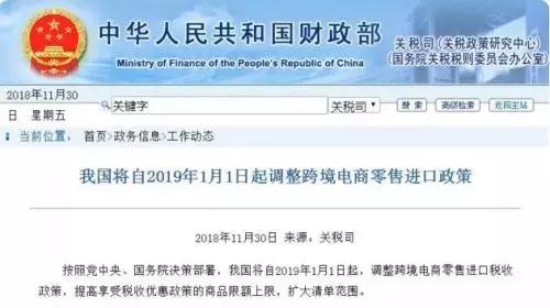 印度電商新規(guī)VS中國電商法：太狠了吧