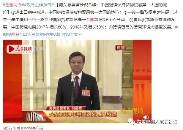 欧洲站卖家注意了，英国脱欧后的正确运营方法在此！
