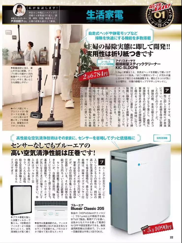 又被两会热议！跨境电商虽然那么火，但想大卖日本却不知道这些，很难！