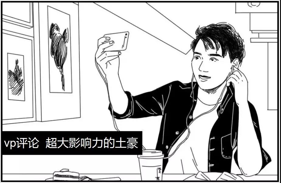 亚马逊review发展史