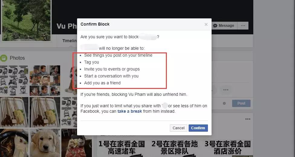 想知道谁删了我的Facebook好友？