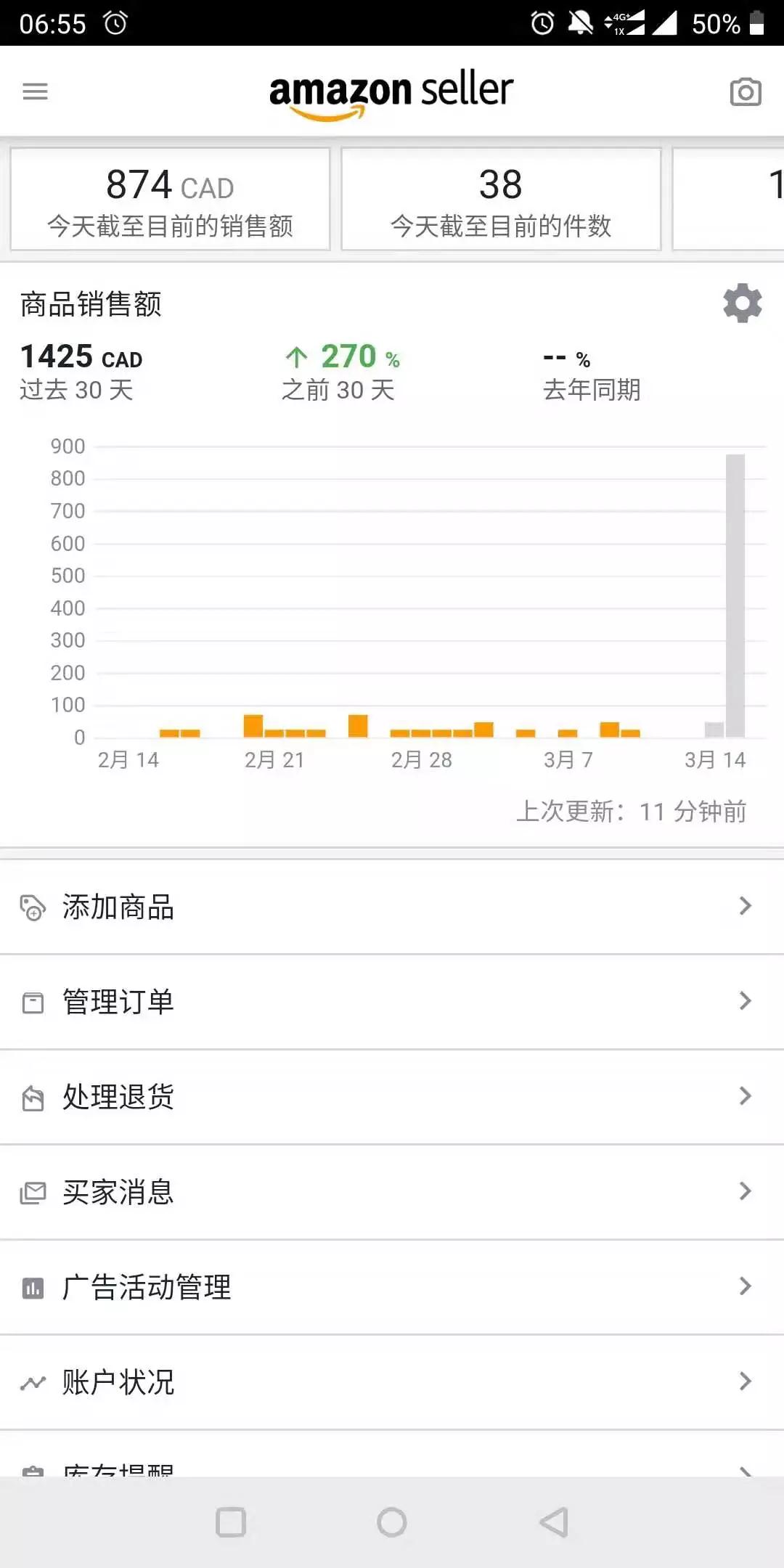 你是否遇到过被一个大订单买断货的情况？