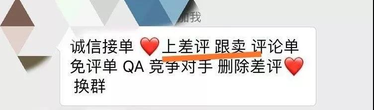 别被无良服务商坑了，这些防骗指南你必须看看…